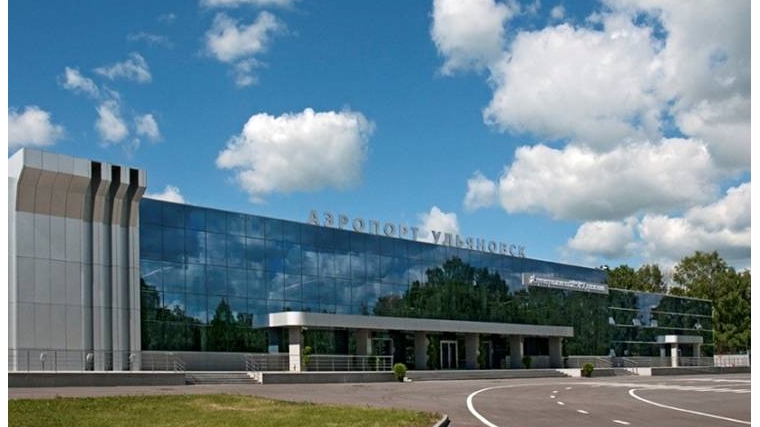 Об участии в заседании Межведомственной комиссии в аэропорту Ульяновск (Баратаевка)