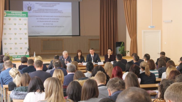 В Ульяновской области состоялось публичное обсуждение результатов правоприменительной практики за 2018 год