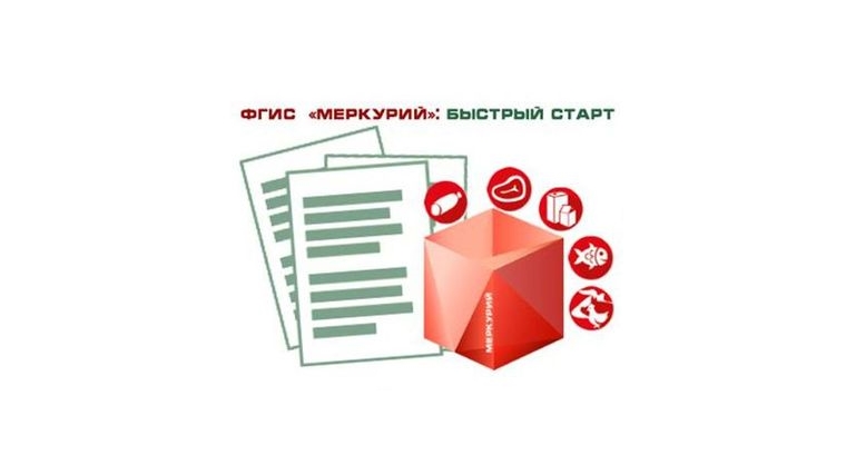 Регистрация хозяйствующих субъектов в системе «Меркурий» на территории Ульяновской области в феврале 2019 года