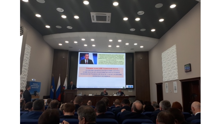 Участие в заседании расширенной коллегии Министерства агропромышленного комплекса и развития сельских территорий Ульяновской области