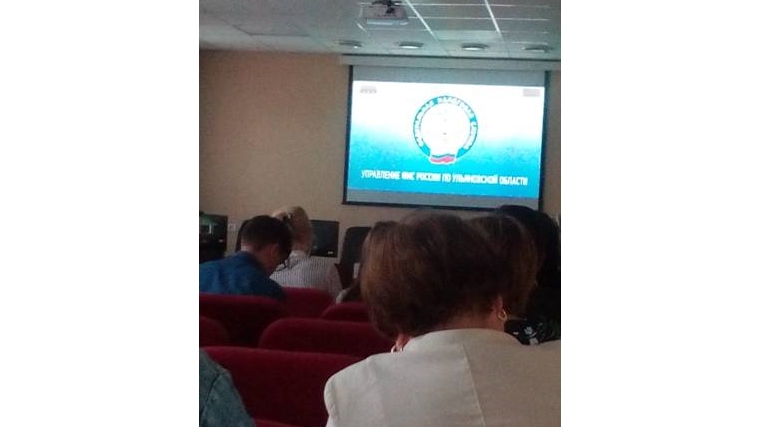 Участие в публичных обсуждениях Управления ФНС России по Ульяновской области