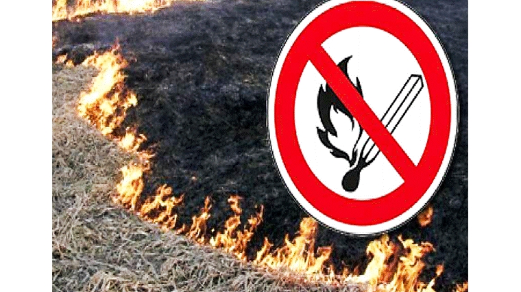 Соблюдение правил пожарной безопасности на землях сельскохозяйственного назначения