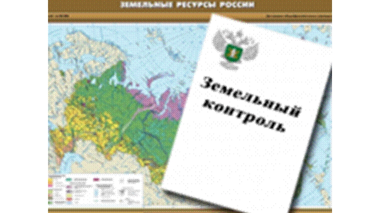 Итоги работы по государственному земельному надзору в Ульяновской области за июль 2019 года