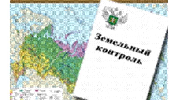 Итоги работы в сфере государственного земельного надзора в Ульяновской области за сентябрь 2019 года