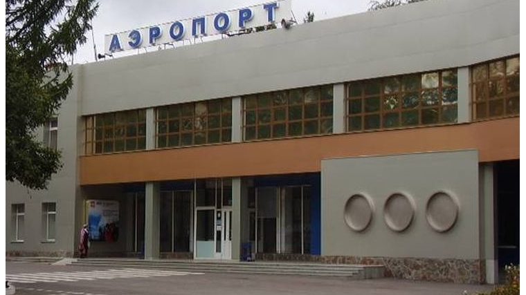 В аэропорту Чебоксары с начала года досмотрено 55 международных авиарейсов