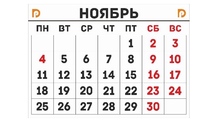 Итоги фитосанитарного контроля на территории Ульяновской области за 11-15 ноября