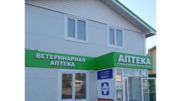 Проведена проверка ветеринарной аптеки в Вурнарском районе Чувашской Республики
