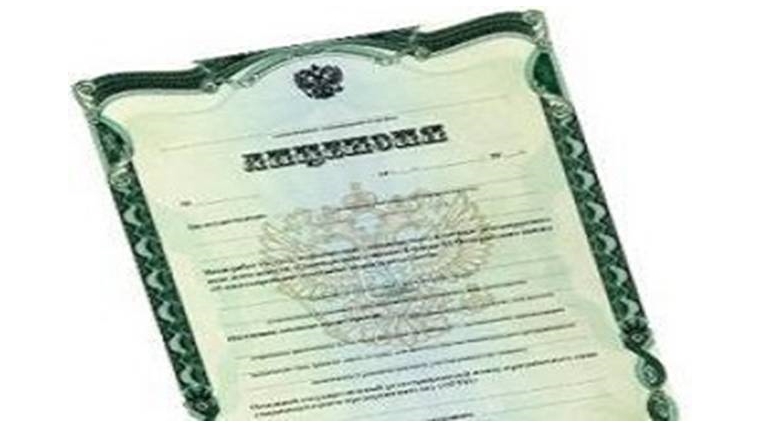 Переоформление лицензии потребительскому обществу Вурнарского района Чувашской Республики