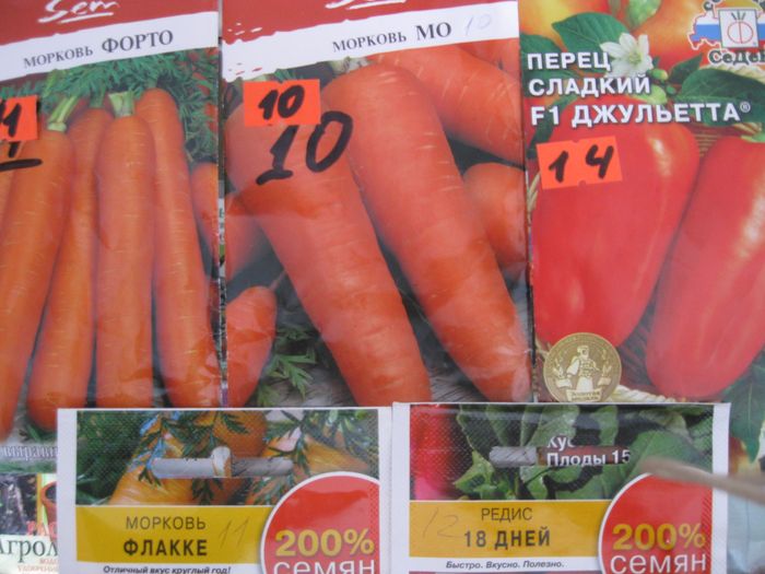 На территории рынка в п. Урмары выявлен факт реализации семян с нарушением 