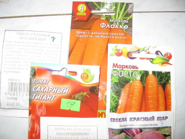 В торговых точках Новочебоксарска выявлены факты незаконной реализации семян