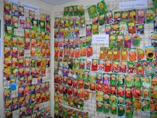 Семена из Беларуси прибыли без фитосанитарного сертификата