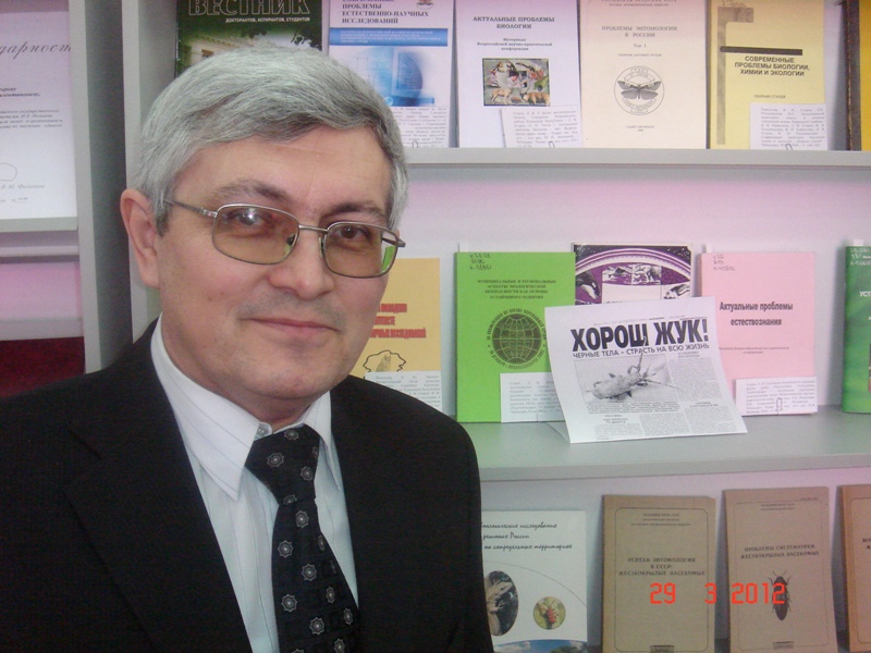 К юбилею известного ученого-энтомолога Л.В. Егорова