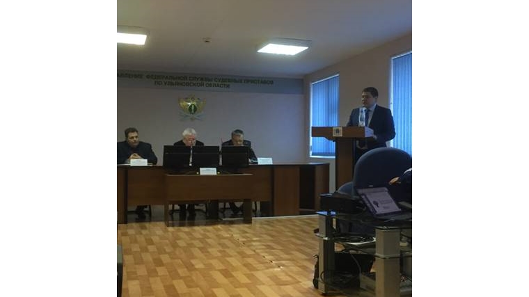 Совещание в УФССП по Ульяновской области