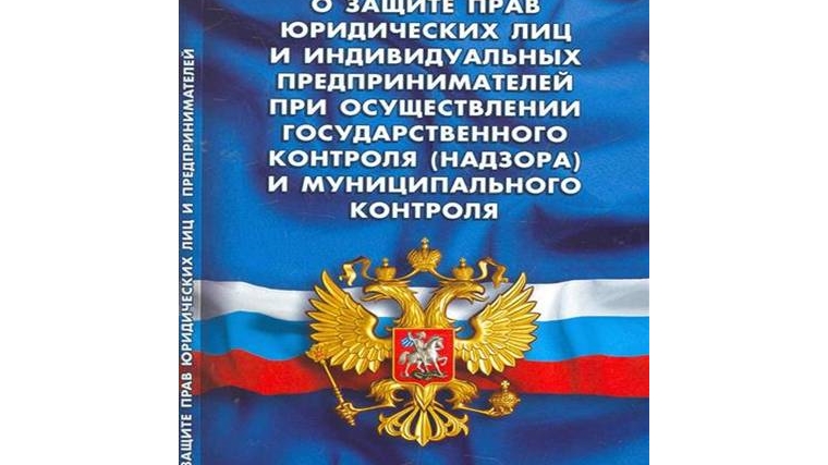 Предостережения – мера профилактики административных правонарушений