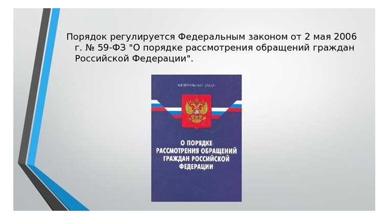 Работа с обращениями по факту законности проводимых земляных работ