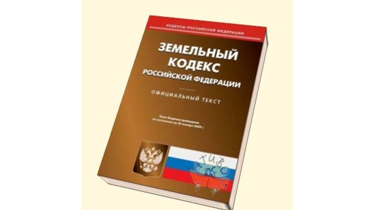 Профилактика правонарушений земельного законодательства в Карсунском районе Ульяновской области